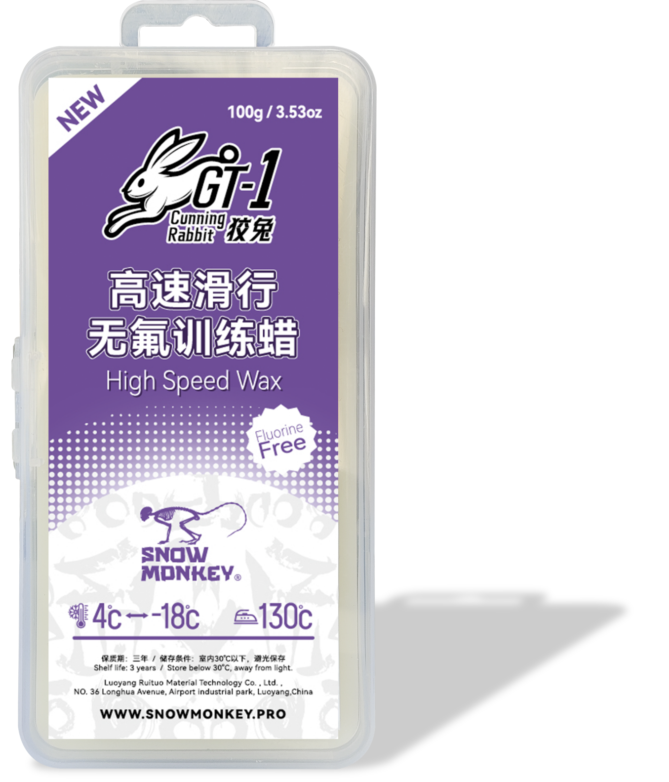 Jiao Tu GT Series (High-speed Sliding Fluorine-free Training Wax)