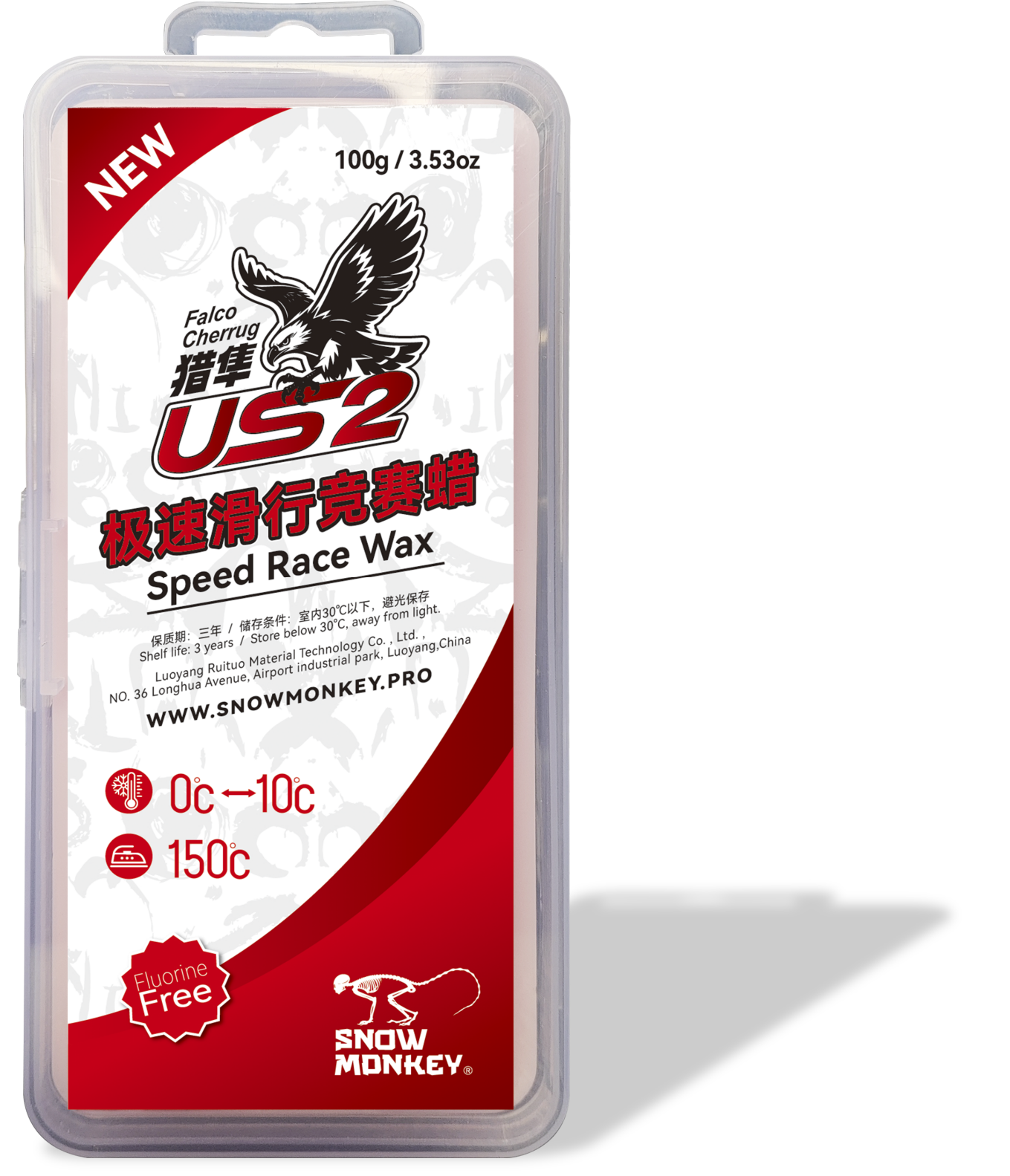 Falcon US Series (Fluorine-Free High-Speed Sliding Competition Wax)