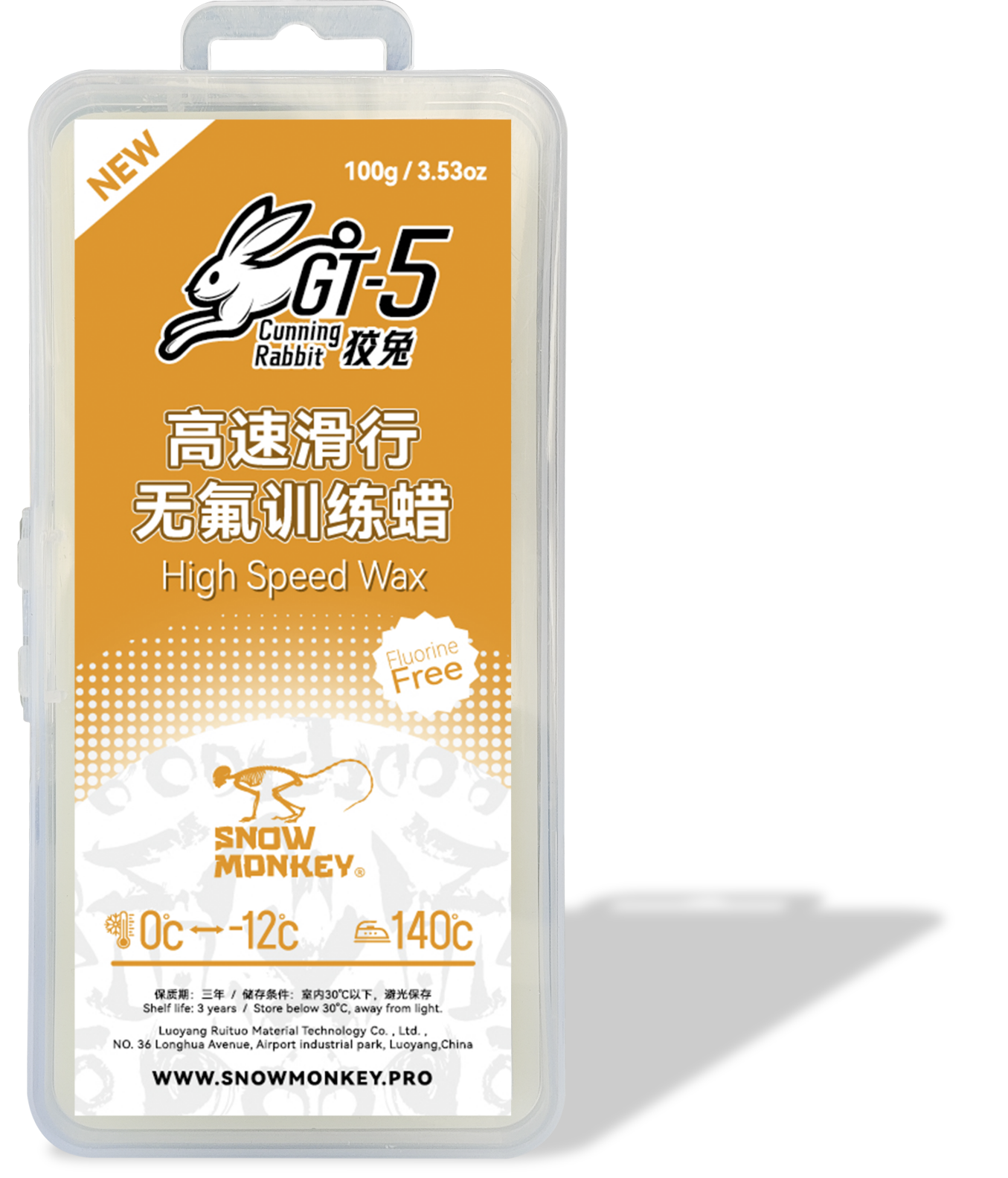 Jiao Tu GT Series (High-speed Sliding Fluorine-free Training Wax)